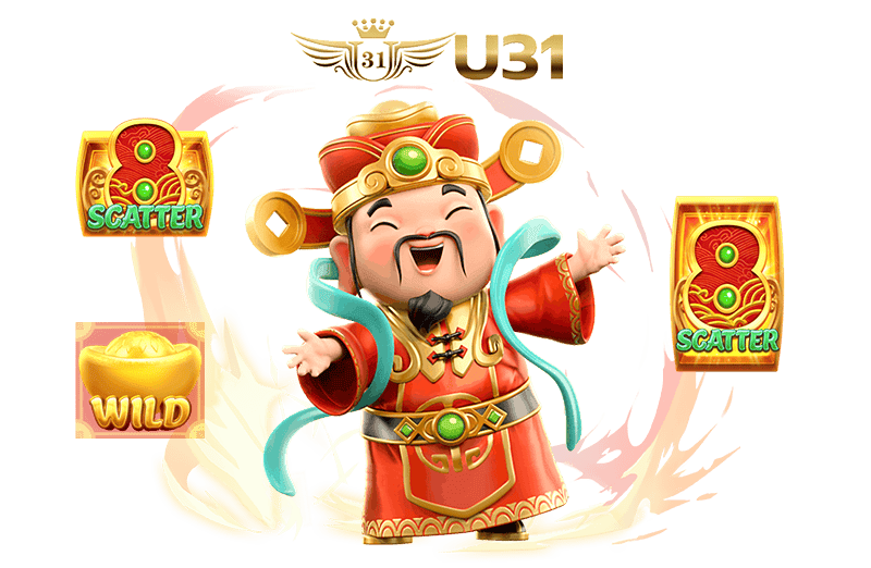 ทำไมต้องเลือก u31